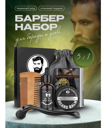 Be your own barber Board care set 5 in 1