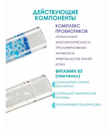 VIA LABOTE Facial serum with retinal - Buy Online on GoSupps.com