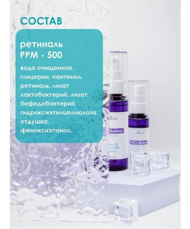 VIA LABOTE Facial serum with retinal - Buy Online on GoSupps.com