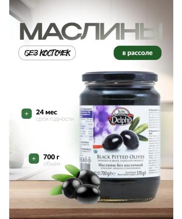 Delphi Maslins without bones 700 g