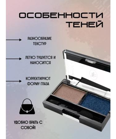 Two -color shadows Truimph Eyes No. 28 - Buy Online on GoSupps.com