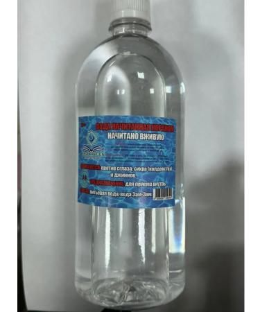 yasrib Water read out by the Qur'an 1 liter - Buy Online on GoSupps.com