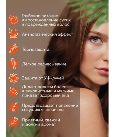 Farmavita ONELY 10V1 SPRASE SOS Mask SOS. - Buy Online on GoSupps.com