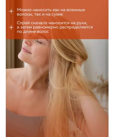 Farmavita ONELY 10V1 SPRASE SOS Mask SOS. - Buy Online on GoSupps.com