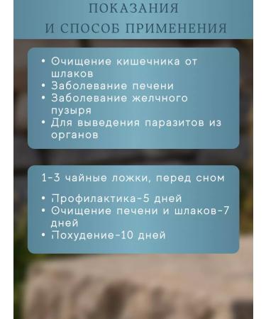 Sunna med Sennol with a royal grain - Buy Online on GoSupps.com