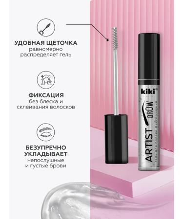 KIKI Eyebrow gel Super -resistant transparent - Buy Online on GoSupps.com