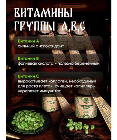 Live 200 Roots and sprouts of wheat Witgrass in tablets - Buy Online on GoSupps.com