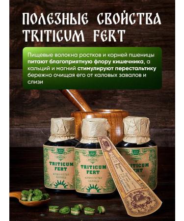 Live 200 Roots and sprouts of wheat Witgrass in tablets - Buy Online on GoSupps.com