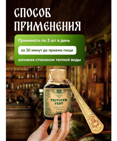 Live 200 Roots and sprouts of wheat Witgrass in tablets - Buy Online on GoSupps.com