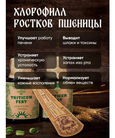 Live 200 Roots and sprouts of wheat Witgrass in tablets - Buy Online on GoSupps.com