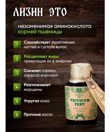 Live 200 Roots and sprouts of wheat Witgrass in tablets - Buy Online on GoSupps.com