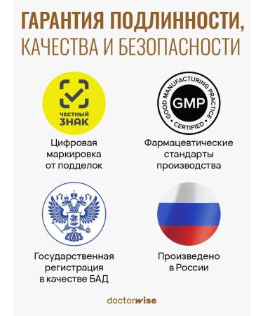 doctorwise Ezhovik crested capsules nootropic for the brain and memory - Buy Online on GoSupps.com