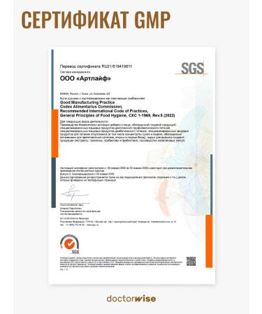 doctorwise Ezhovik crested capsules nootropic for the brain and memory - Buy Online on GoSupps.com