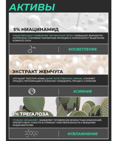 JMSolution Face masks Marine Luminous Pearl Premium - Buy Online on GoSupps.com