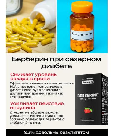 Get vitamins Berberin for weight loss 500 mg with chrome fat burner tablet - Buy Online on GoSupps.com