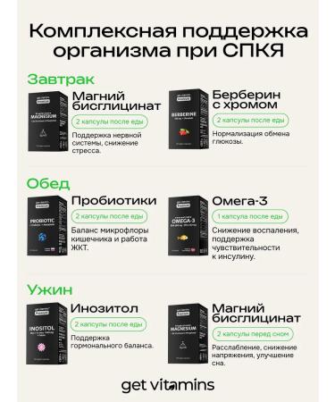 Get vitamins Berberin for weight loss 500 mg with chrome fat burner tablet - Buy Online on GoSupps.com