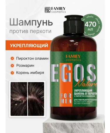 Family Cosmetics Medical shampoo therapeutic from itch 470 ml