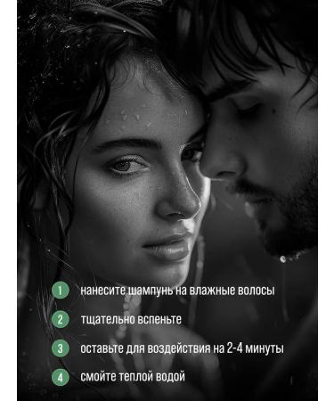 Family Cosmetics Medical shampoo therapeutic from itch 470 ml - Buy Online on GoSupps.com