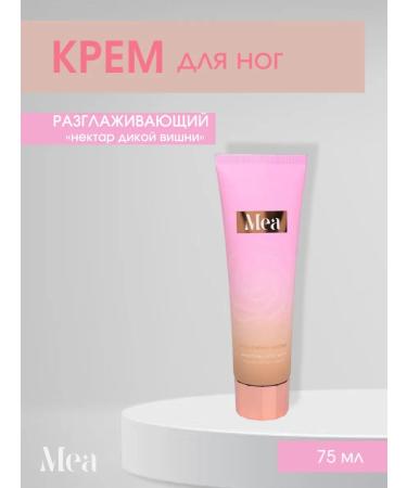MEA Feet cream "Nectar Wild Cherry"
