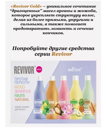 Belita Clamping shampoo with keratin Revivor - Buy Online on GoSupps.com