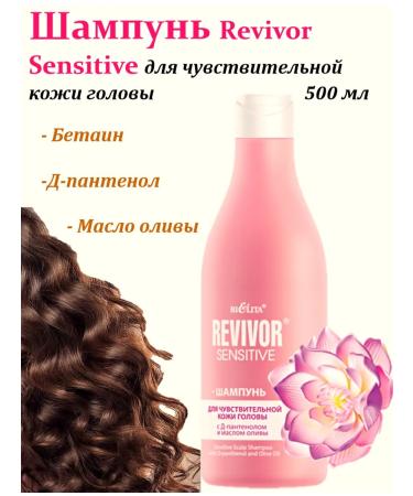 Belita Sensitive scalp re -scalp Revivor