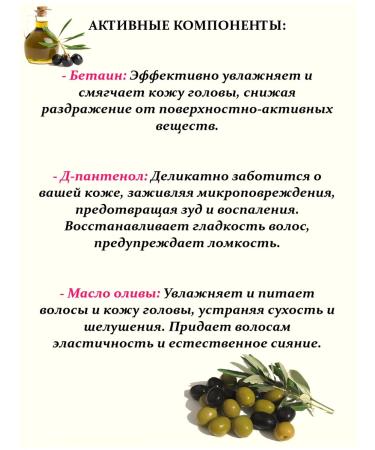 Belita Sensitive scalp re -scalp Revivor - Buy Online on GoSupps.com