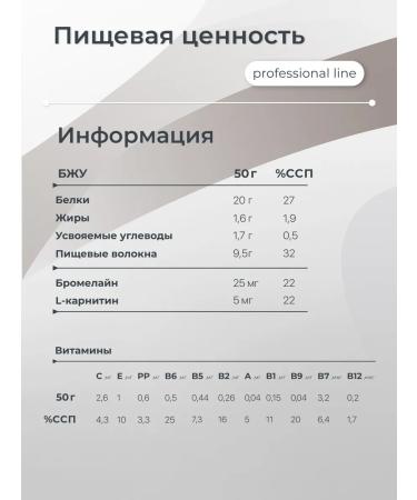 POWER PRO Protein bars without sugar zero chocolate 8 pcs - Buy Online on GoSupps.com