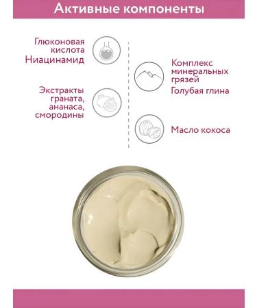 ARAVIA Professional Face mask with collagen complex 100 ml - Buy Online on GoSupps.com