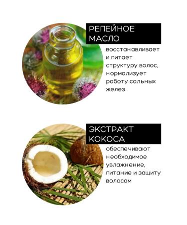 CONCEPT MOSCOW Tint balm Arctic blond 2pcs 300ml - Buy Online on GoSupps.com