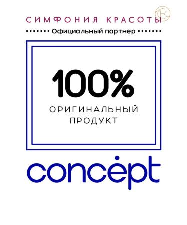 CONCEPT MOSCOW Tint balm Arctic blond 2pcs 300ml - Buy Online on GoSupps.com