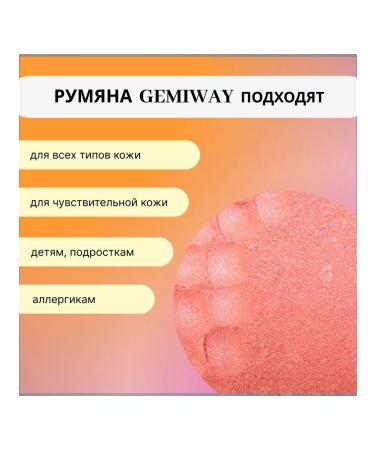GEMIWAY Mineral blush Coral Blush 2 gr - Buy Online on GoSupps.com