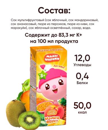 Little Happiness Multipherow SOK Children's 200 ml packaging 27 pcs with a tube - Buy Online on GoSupps.com