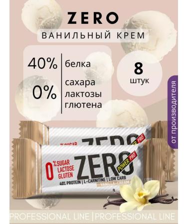 POWER PRO Protein bars without sugar zero vanilla 8 pcs