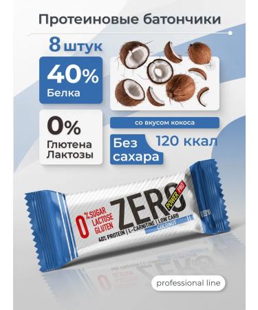 POWER PRO Protein bars without sugar zero coconut 8 pcs