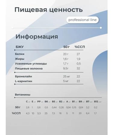 POWER PRO Protein bars without sugar zero coconut 8 pcs - Buy Online on GoSupps.com