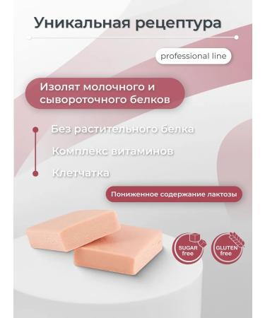 POWER PRO Protein bars without sugar zero strawberries 8 pcs - Buy Online on GoSupps.com