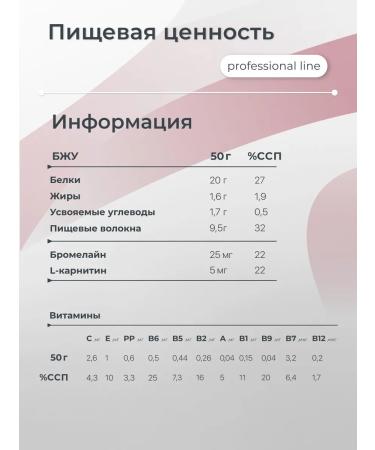 POWER PRO Protein bars without sugar zero strawberries 8 pcs - Buy Online on GoSupps.com