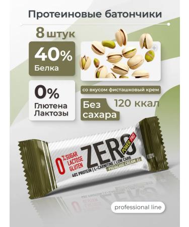 POWER PRO Protein bars without sugar zero pistachio 8 pcs