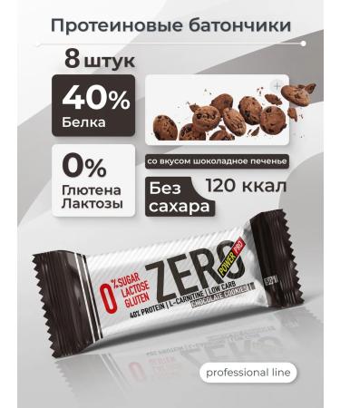 POWER PRO Protein bars without sugar zero chocolate cookies