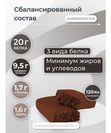 POWER PRO Protein bars without sugar zero chocolate cookies - Buy Online on GoSupps.com
