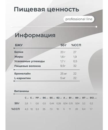 POWER PRO Protein bars without sugar zero chocolate cookies - Buy Online on GoSupps.com