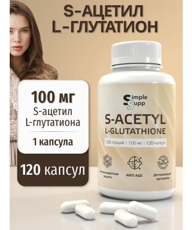 SimpleSupp Acetyl Glutation 120 capsules antioxidant