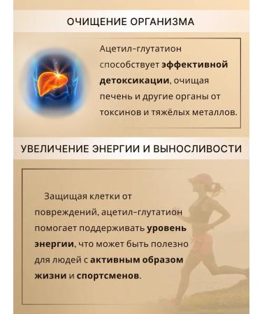 SimpleSupp Acetyl Glutation 120 capsules antioxidant - Buy Online on GoSupps.com