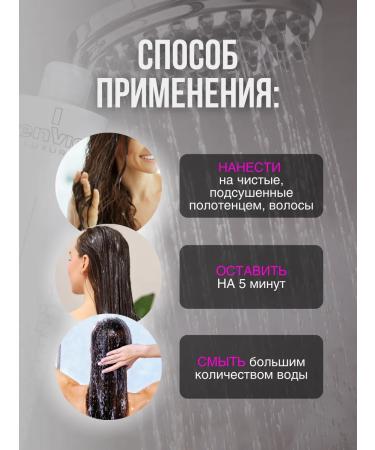 Envie Professional hair mask with keratin 250ml - Buy Online on GoSupps.com