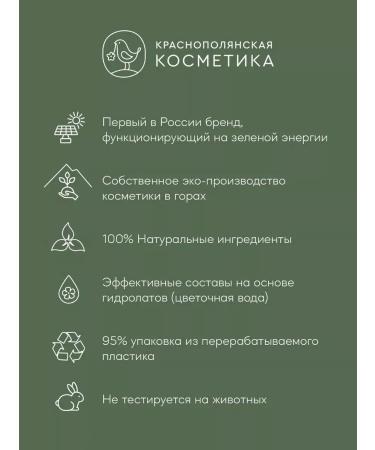 KRASNOPOLYANSKAYA COSMETICS A set of natural lip balm blackberries 3 - Buy Online on GoSupps.com