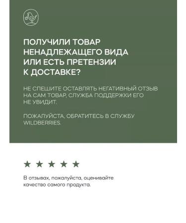 KRASNOPOLYANSKAYA COSMETICS A set of natural lip balm blackberries 3 - Buy Online on GoSupps.com