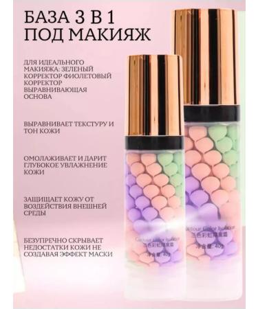 JOMTAM Cosmetics set for 3B1 - Buy Online on GoSupps.com