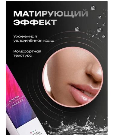 Zozu Cosmetics set for caring 4V1 - Buy Online on GoSupps.com