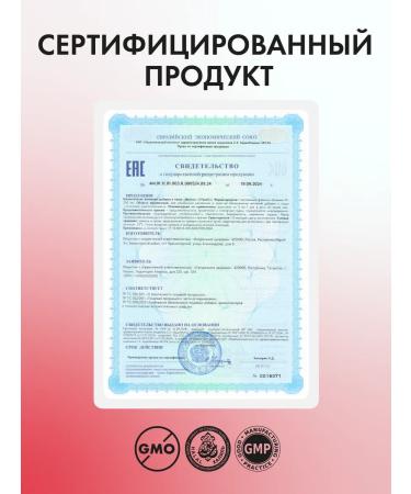 Natural Health Vasel for the heart and vessels with vitamin B12 cyanocobalamin - Buy Online on GoSupps.com