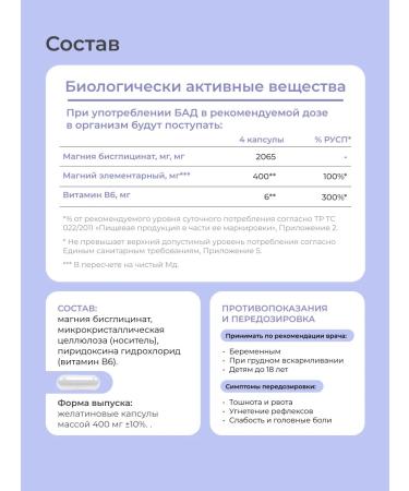 LeafToGo Magnesium Helat B6 Bisglitsinate 120 capsules - Buy Online on GoSupps.com